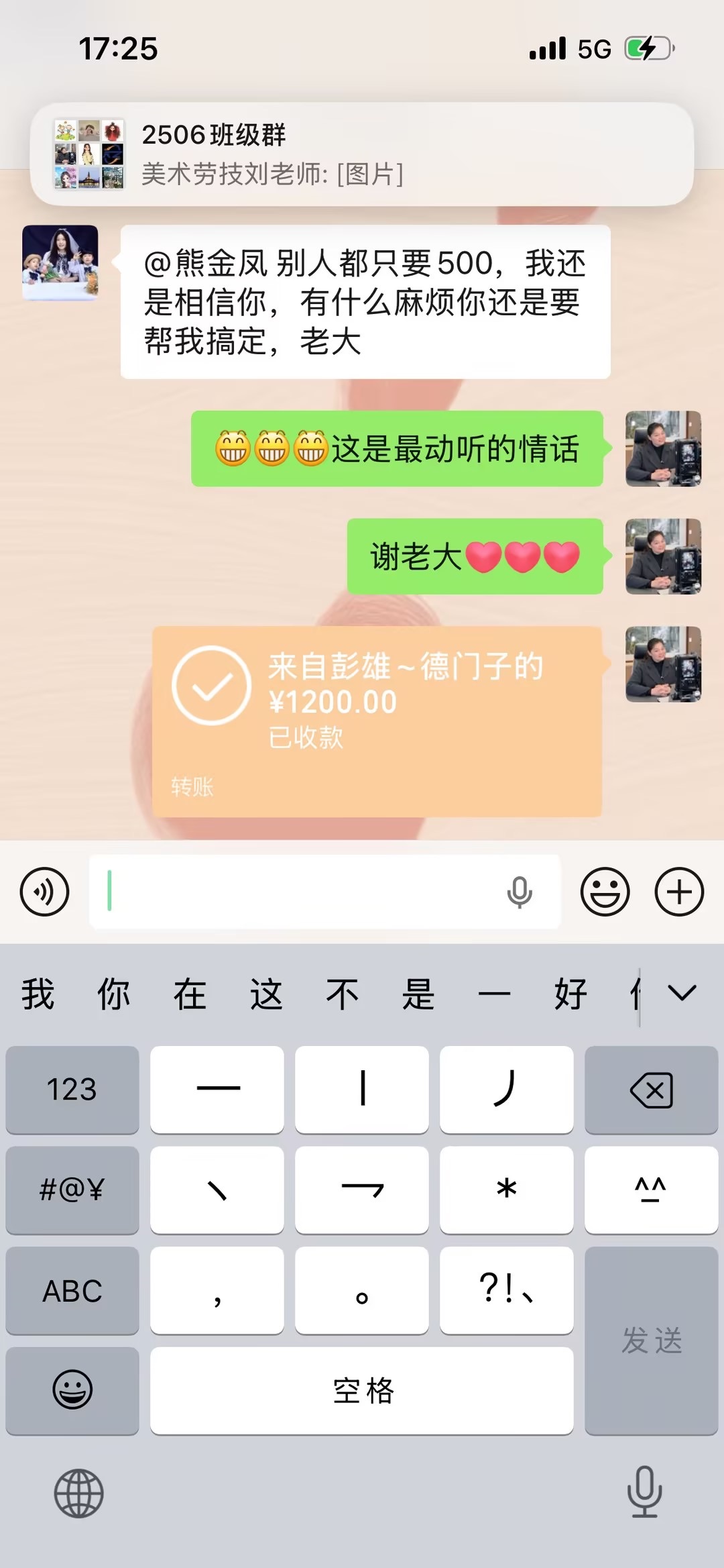 思琪财务客户服务评价