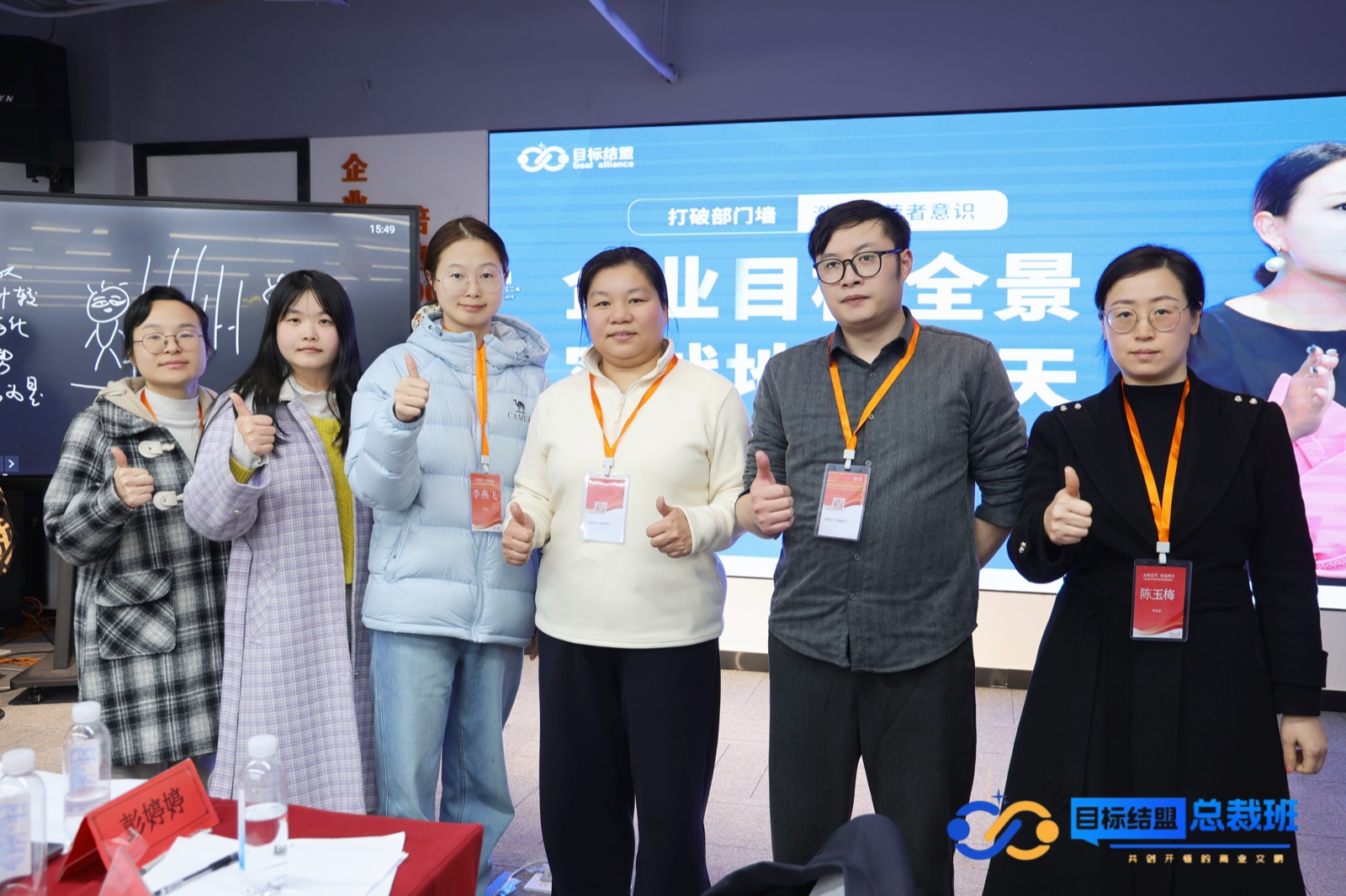 思琪财务团队参加外部学习活动